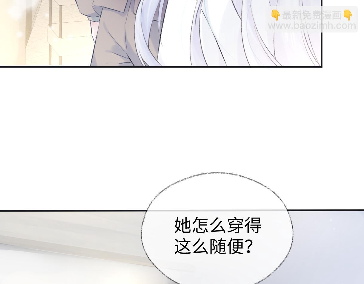 第02话  参加练习生出道节目(1/3)-第2话