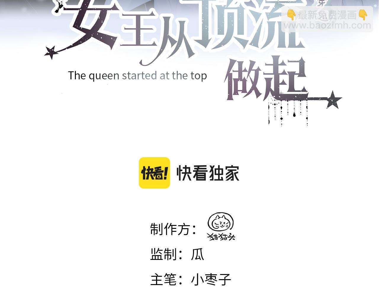 第02话  参加练习生出道节目(1/3)-第2话