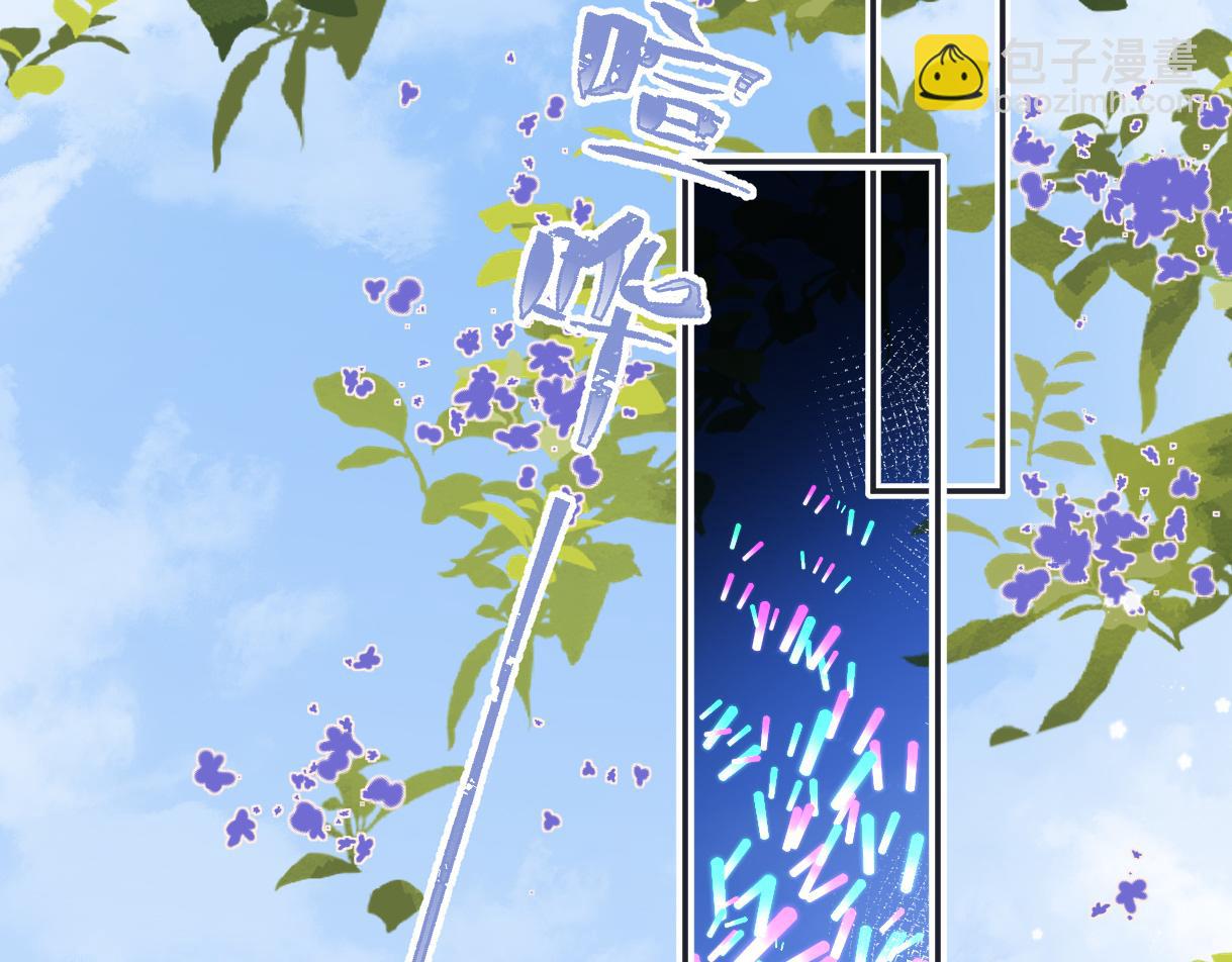 第02话  参加练习生出道节目(1/3)-第2话
