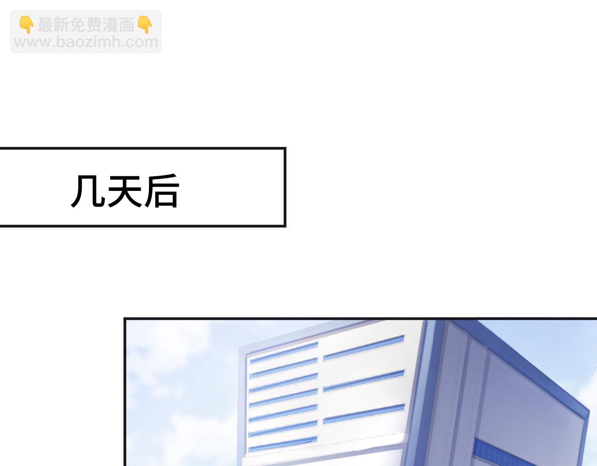 第02话  参加练习生出道节目(1/3)-第2话