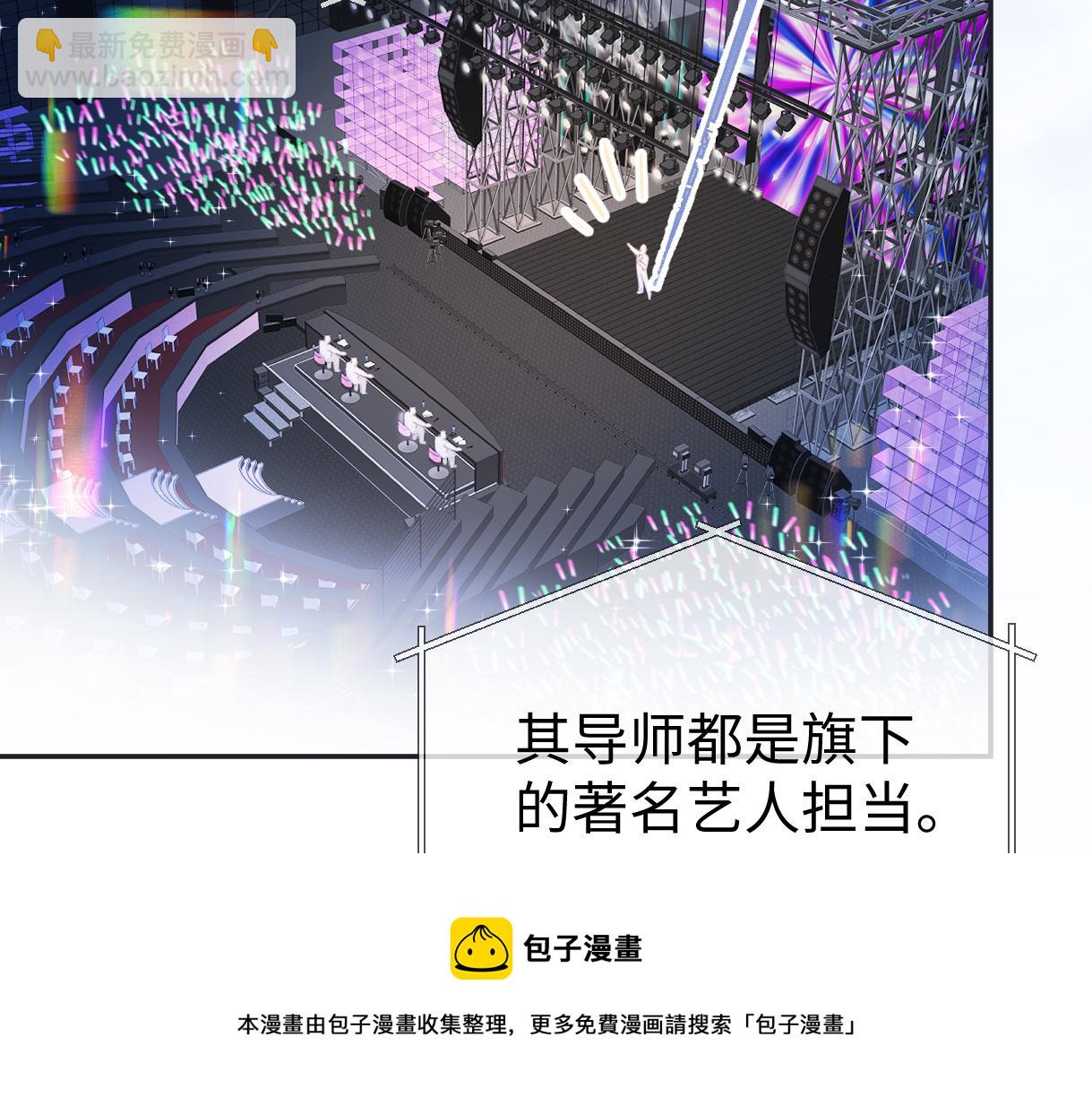 第02话  参加练习生出道节目(1/3)-第2话
