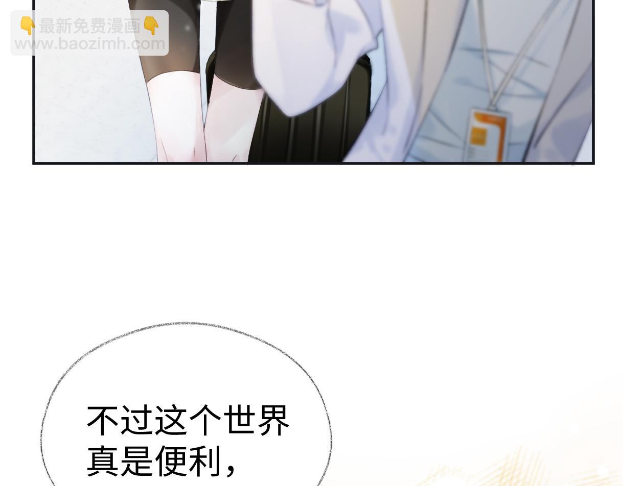 第02话  参加练习生出道节目(1/3)-第2话