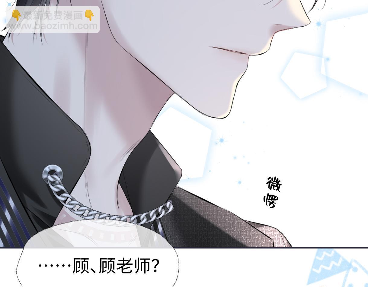 第22话 工作人员也能这么帅？(1/2)-第22话