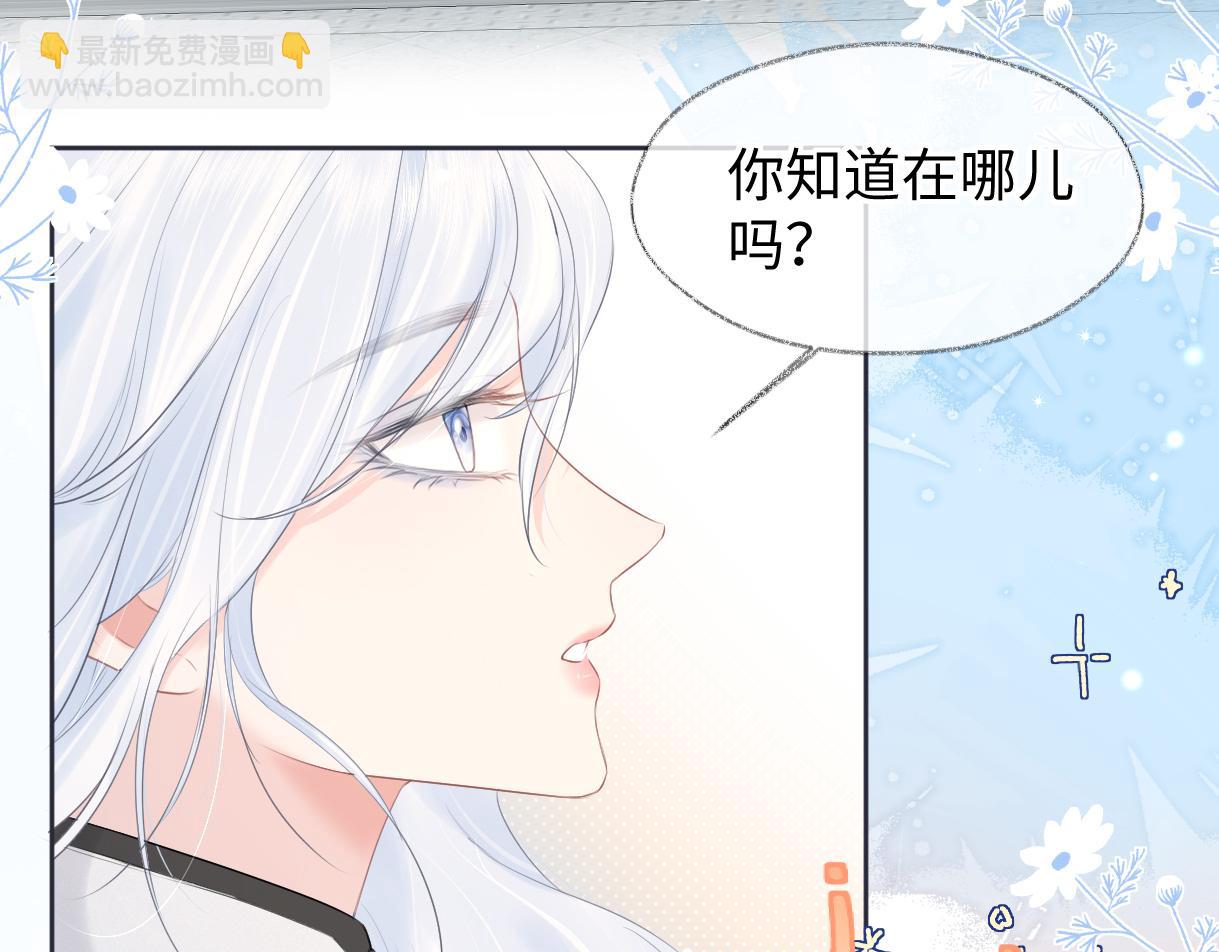 第22话 工作人员也能这么帅？(1/2)-第22话