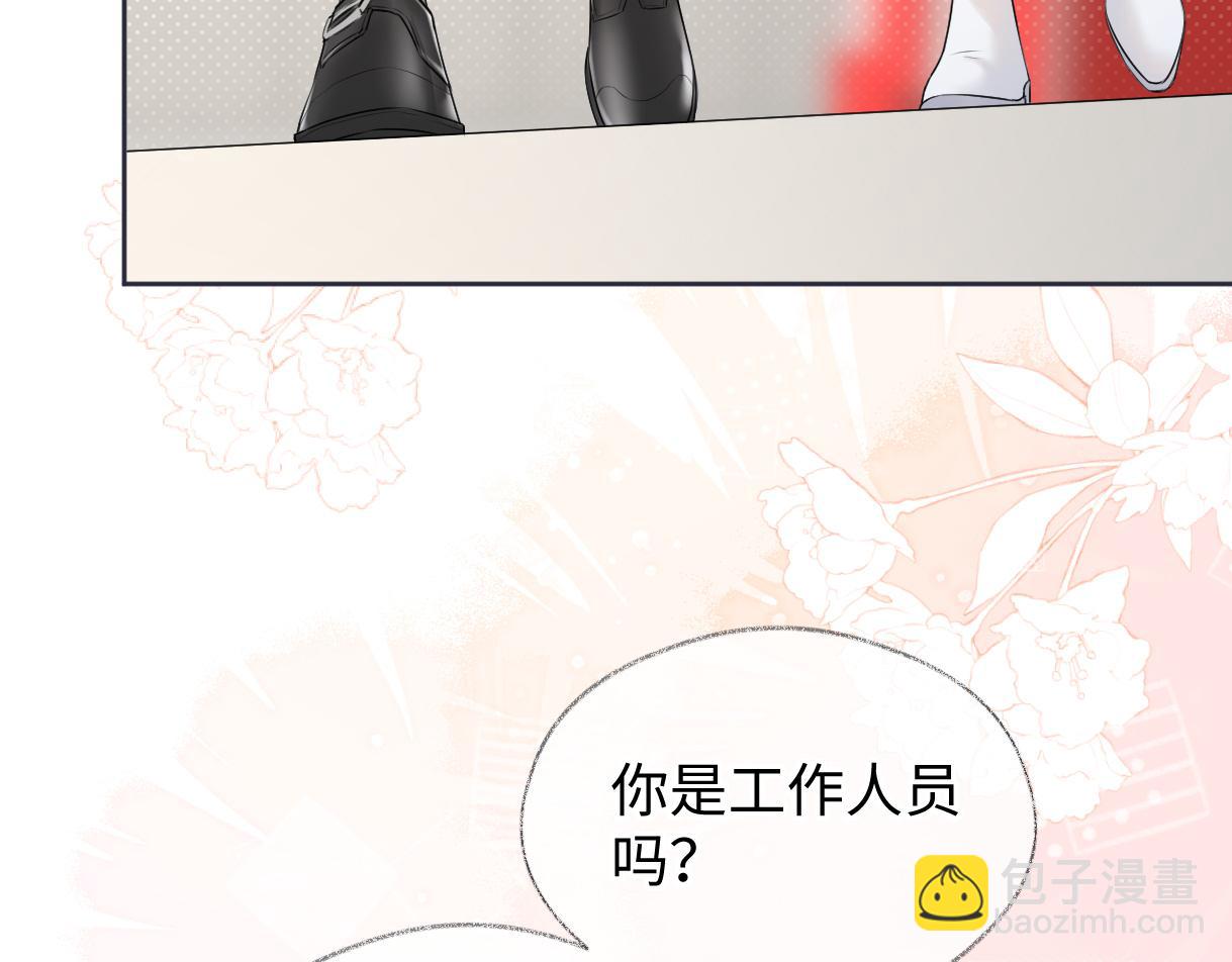 第22话 工作人员也能这么帅？(1/2)-第22话