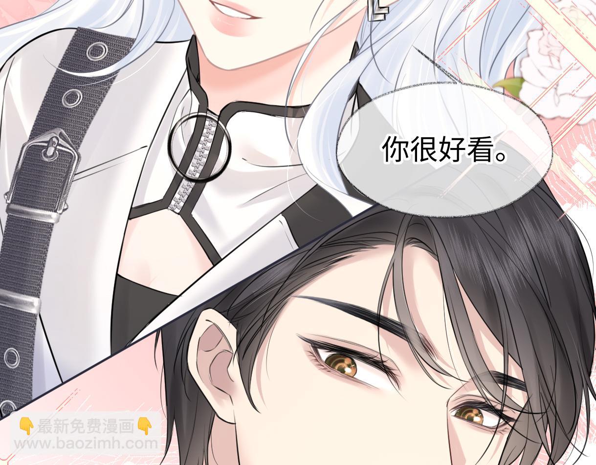第22话 工作人员也能这么帅？(1/2)-第22话