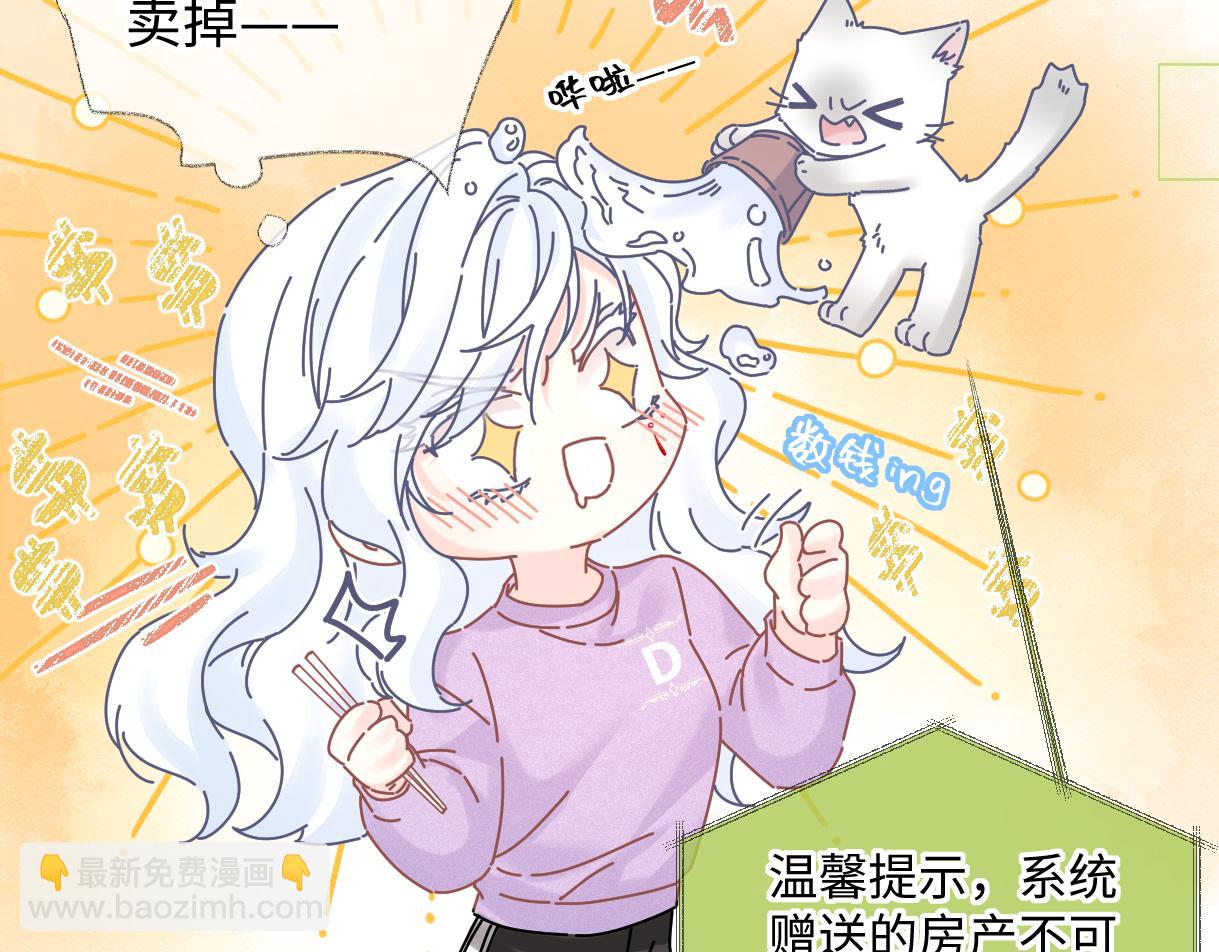 第26话 干饭是我们彼此间的信号(1/2)-第26话