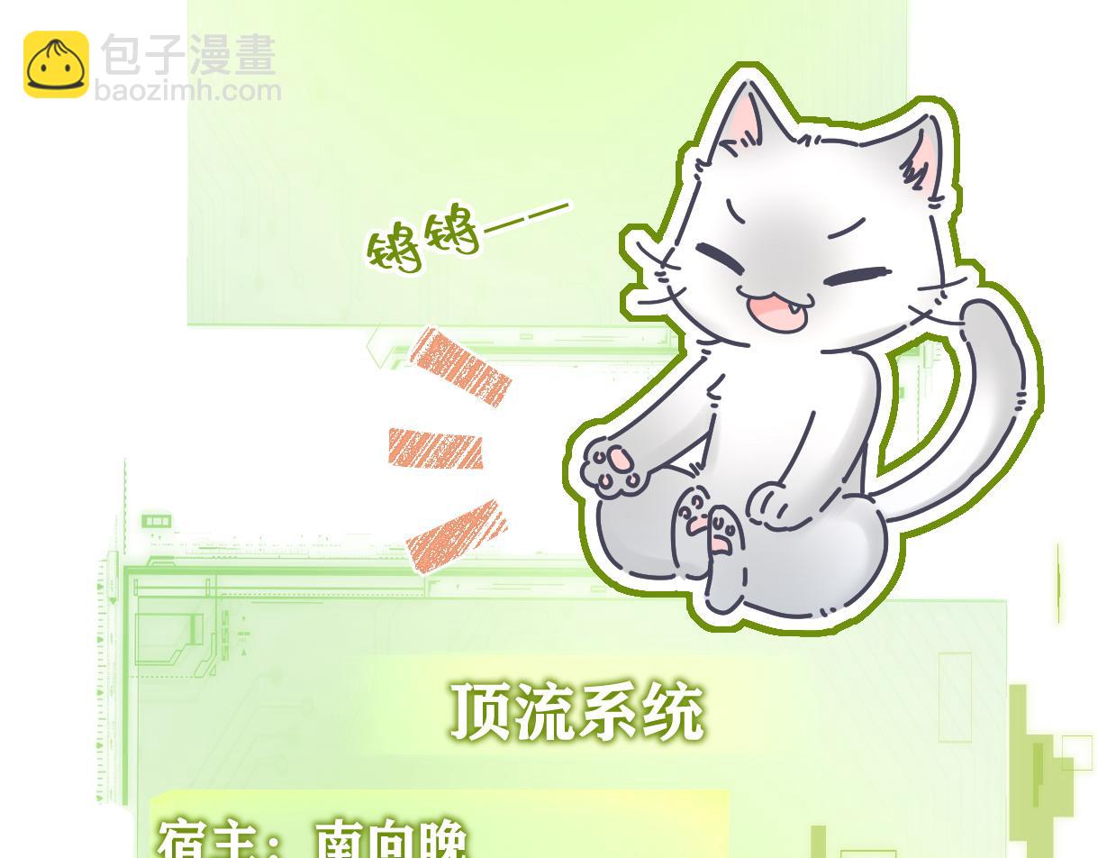 第28话 你的事包在我身上(1/2)-第28话