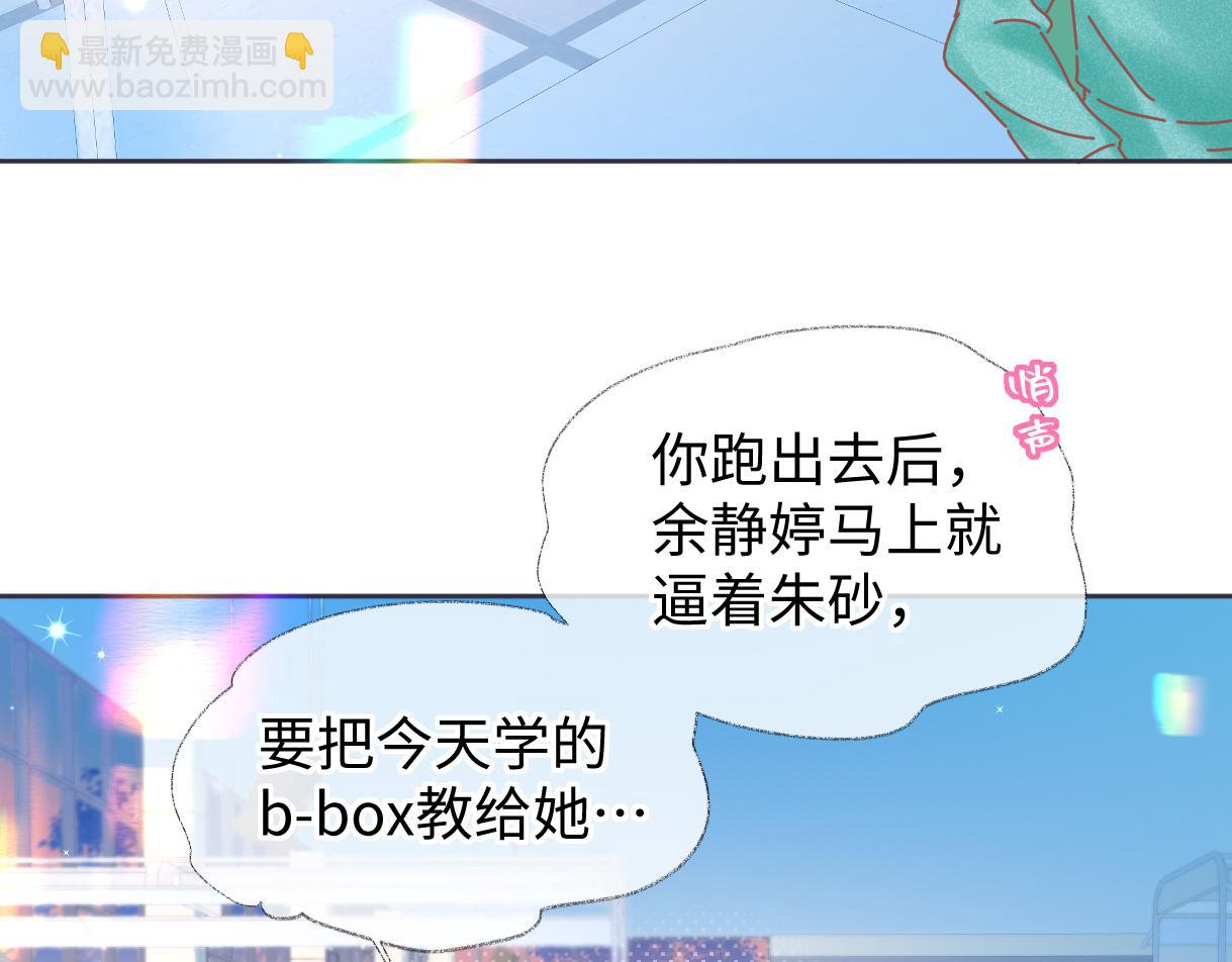第28话 你的事包在我身上(1/2)-第28话