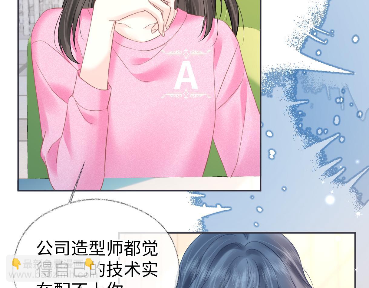 第28话 你的事包在我身上(1/2)-第28话