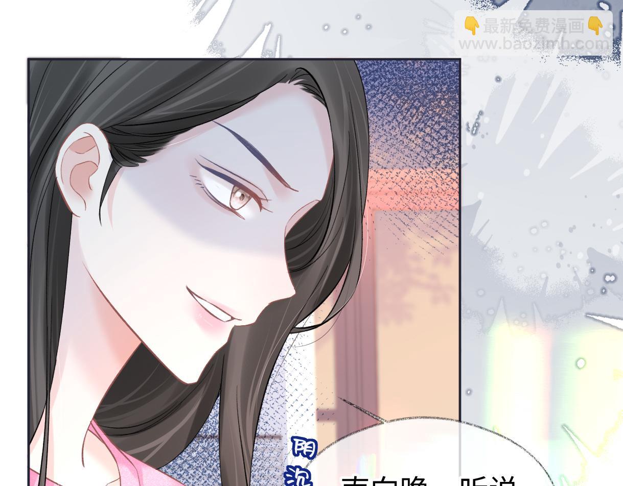 第28话 你的事包在我身上(1/2)-第28话