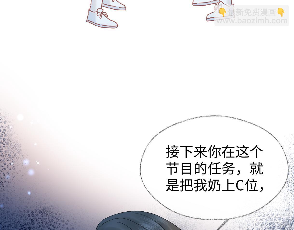 第28话 你的事包在我身上(1/2)-第28话