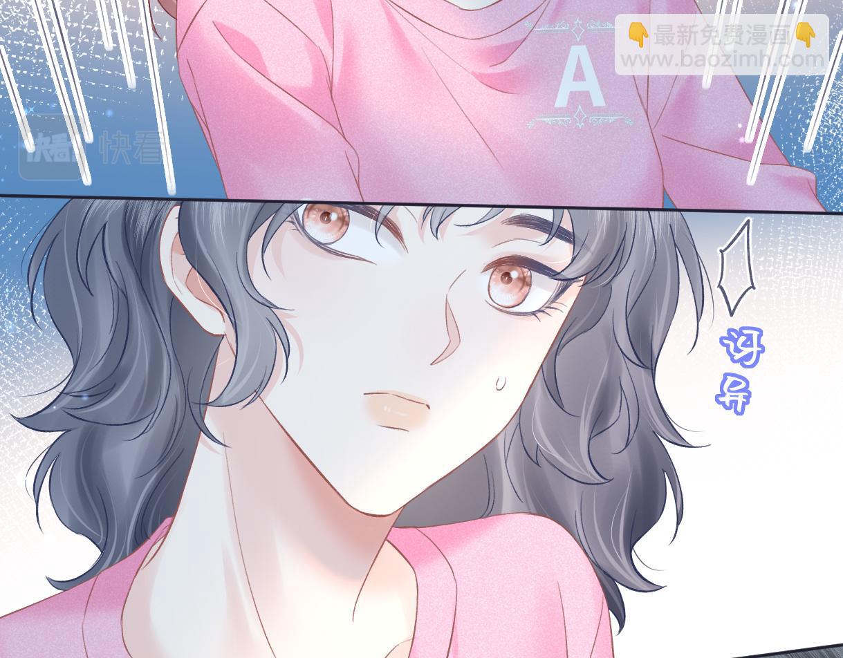 第28话 你的事包在我身上(1/2)-第28话