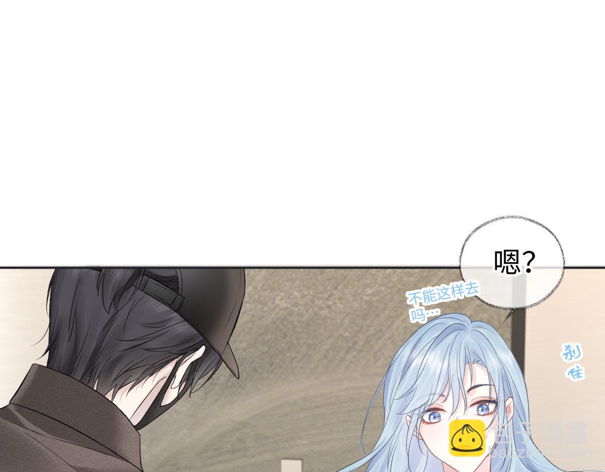 第30话 不仅是邻居还是饭搭子(1/2)-第30话