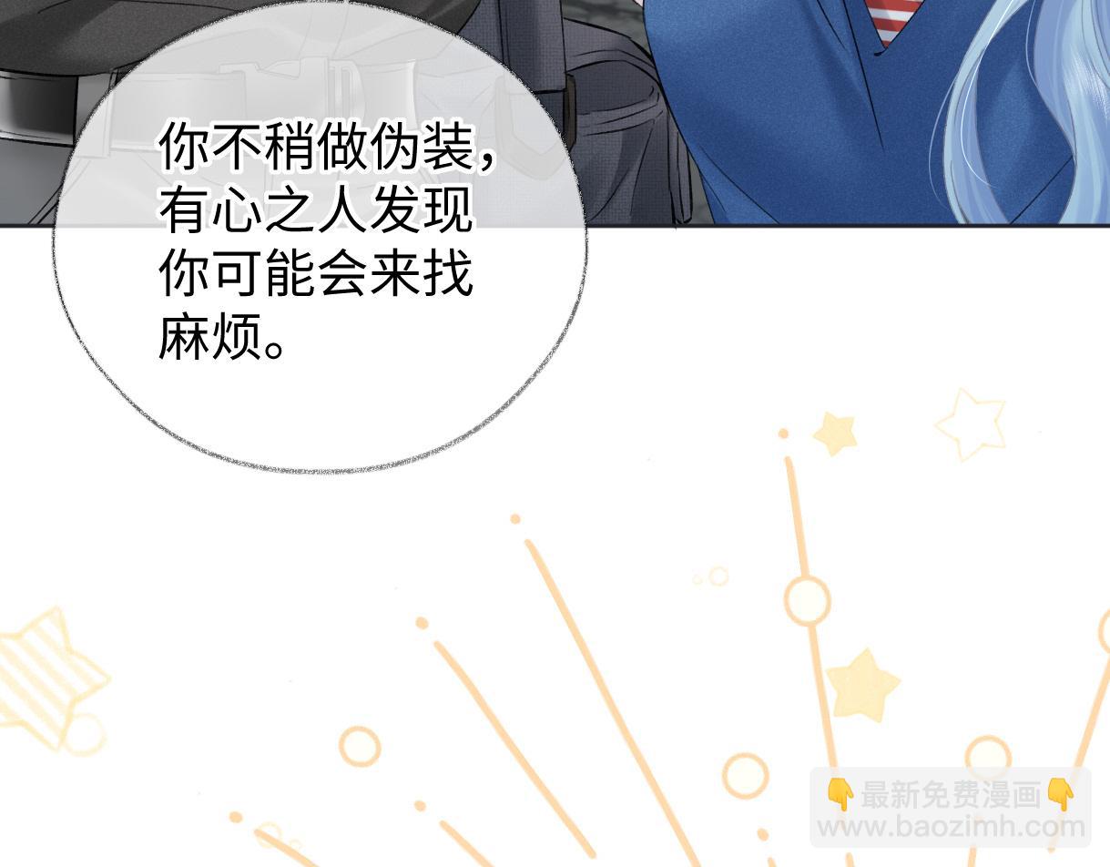 第30话 不仅是邻居还是饭搭子(1/2)-第30话