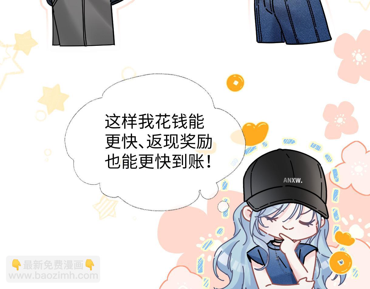 第30话 不仅是邻居还是饭搭子(1/2)-第30话