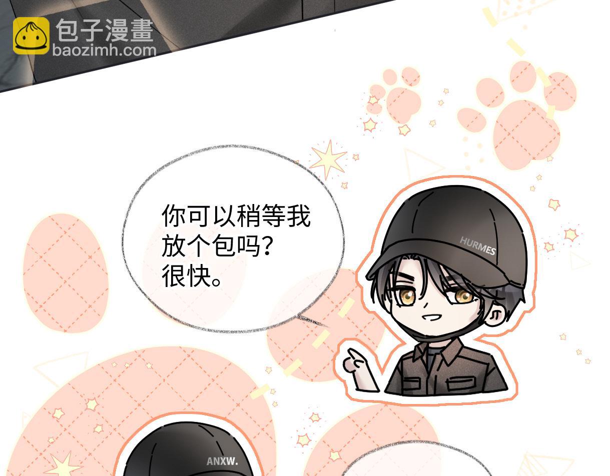 第30话 不仅是邻居还是饭搭子(1/2)-第30话