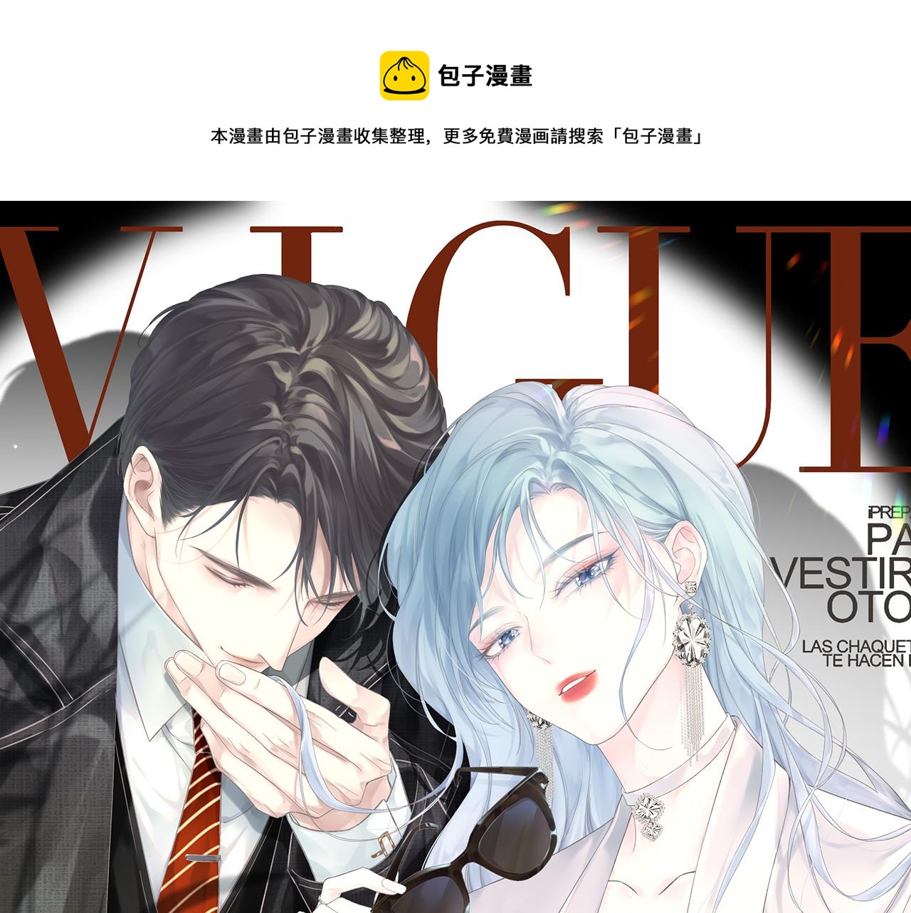 第4话  到底谁在说谎呢(1/3)-第4话