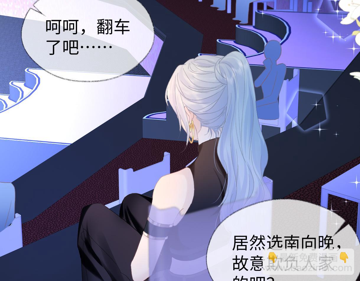 第4话  到底谁在说谎呢(1/3)-第4话