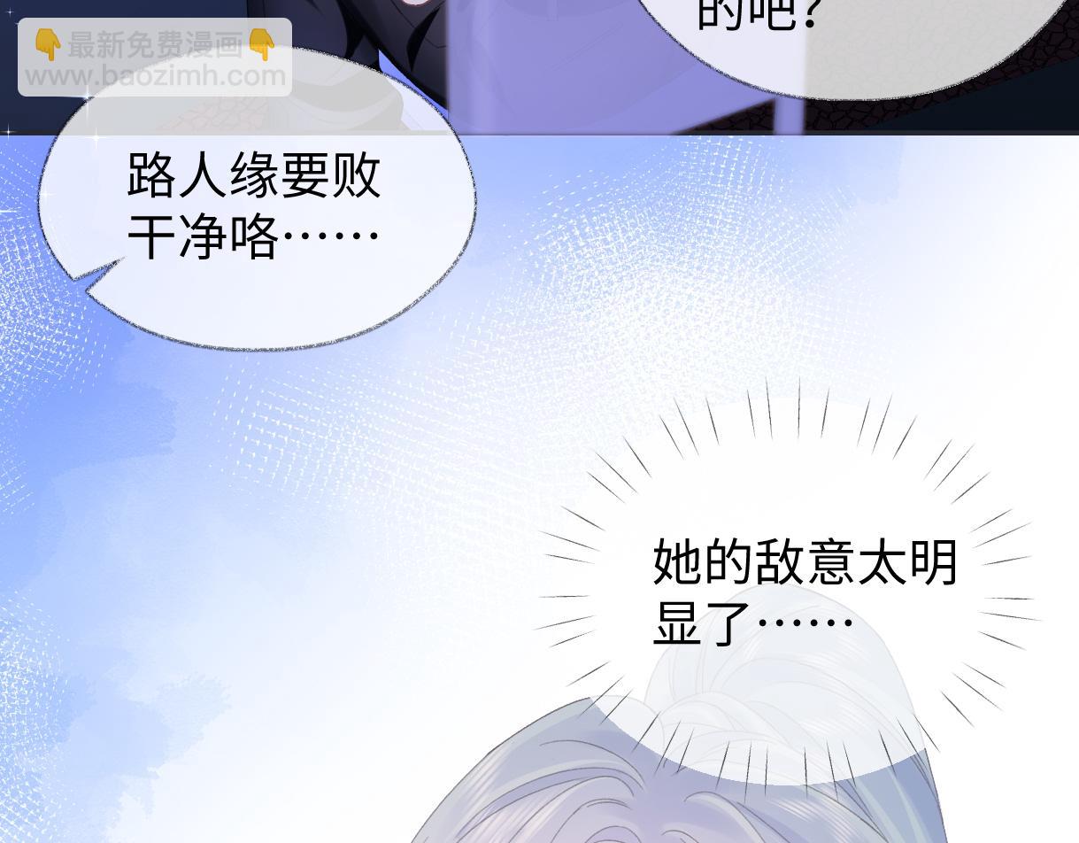第4话  到底谁在说谎呢(1/3)-第4话