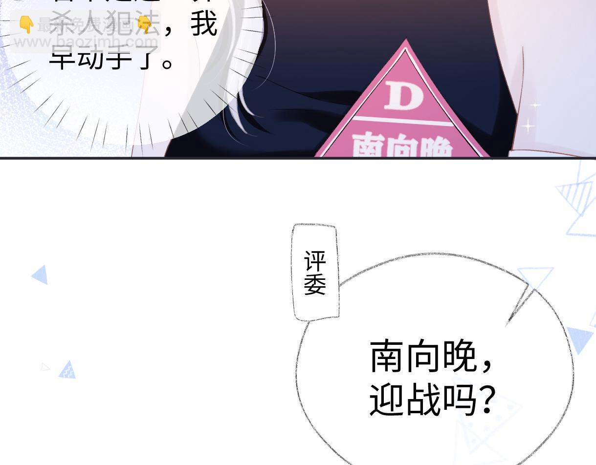 第4话  到底谁在说谎呢(1/3)-第4话