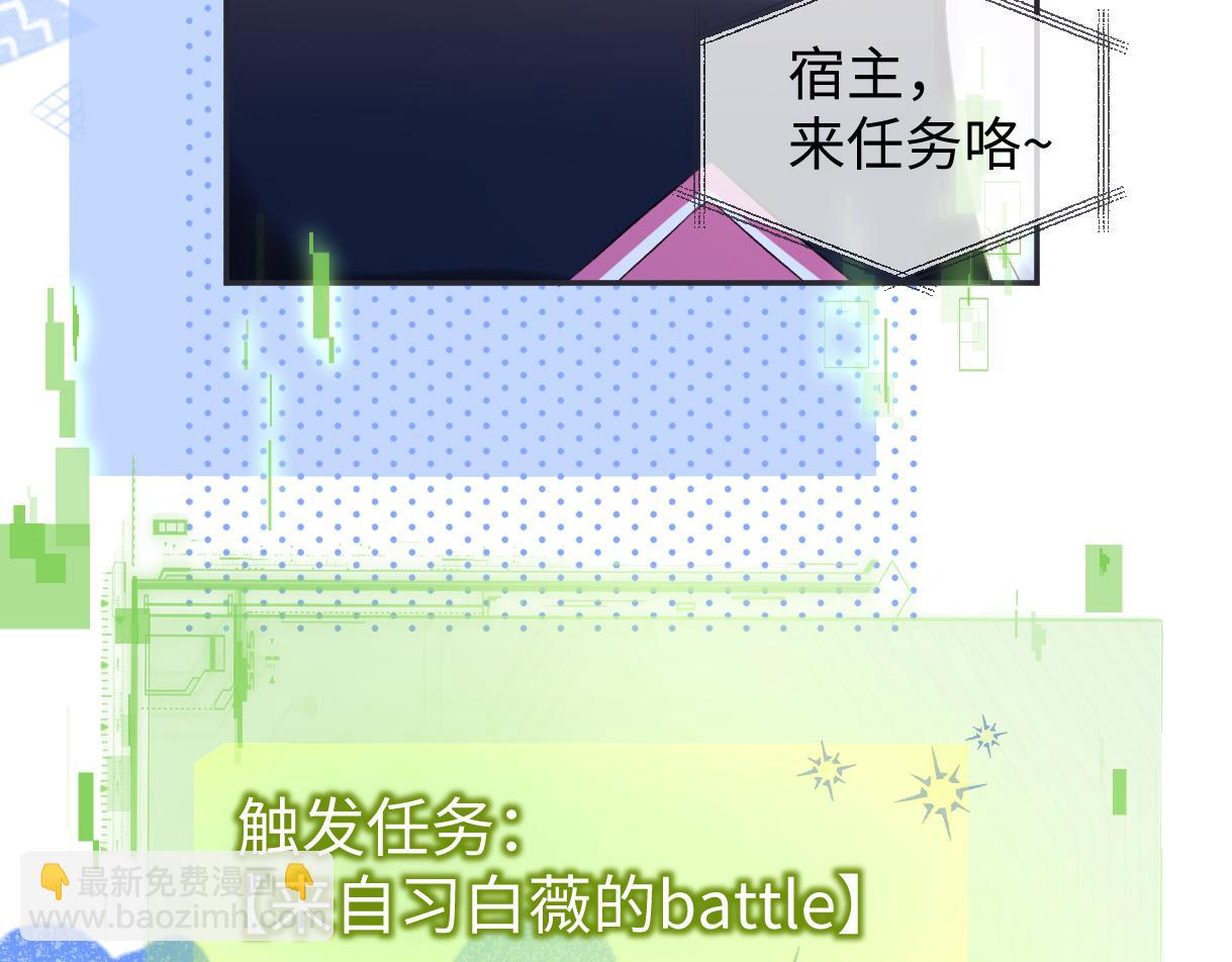 第4话  到底谁在说谎呢(1/3)-第4话
