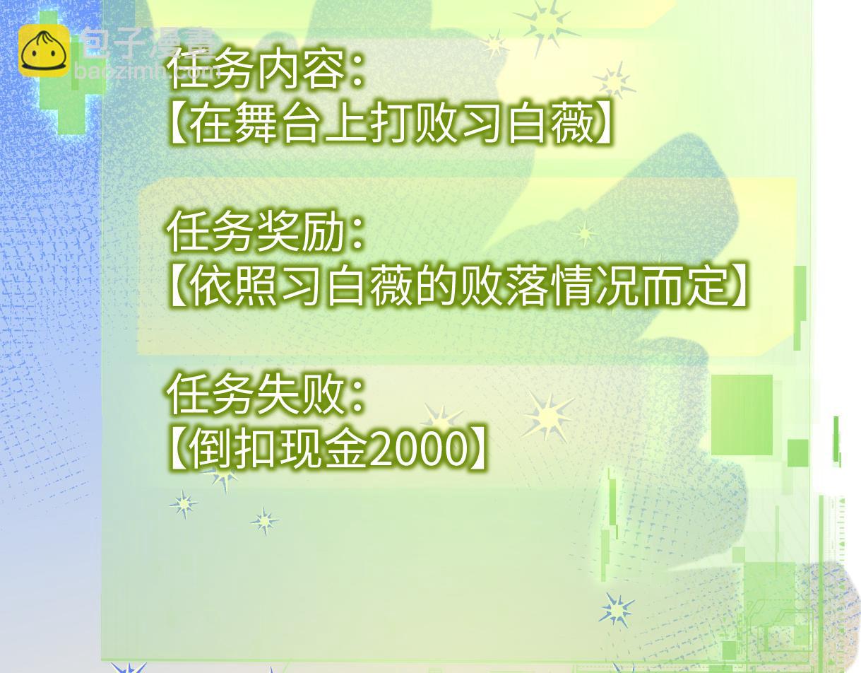 第4话  到底谁在说谎呢(1/3)-第4话