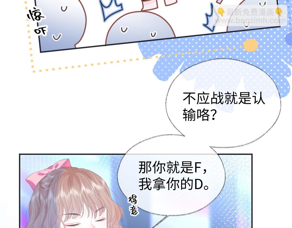 第4话  到底谁在说谎呢(1/3)-第4话