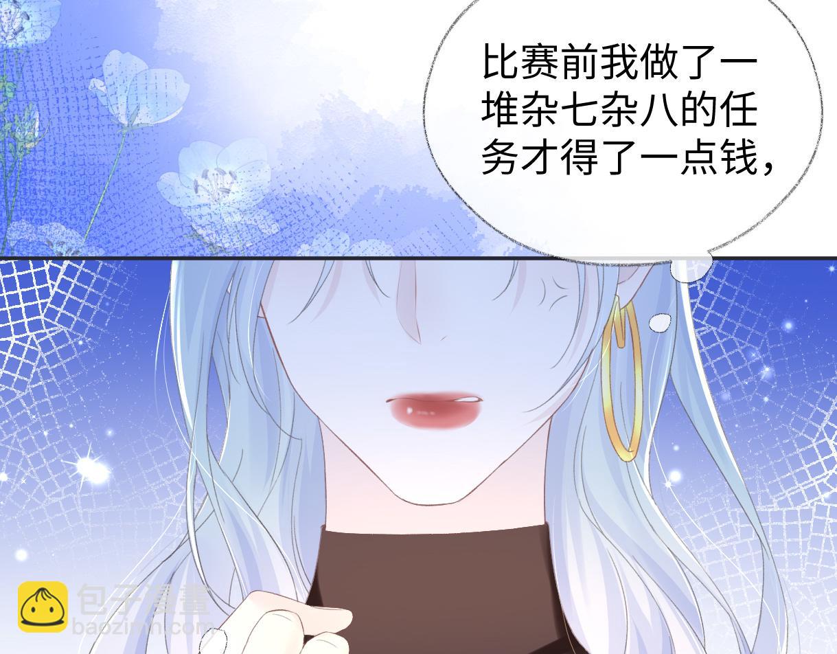 第4话  到底谁在说谎呢(1/3)-第4话