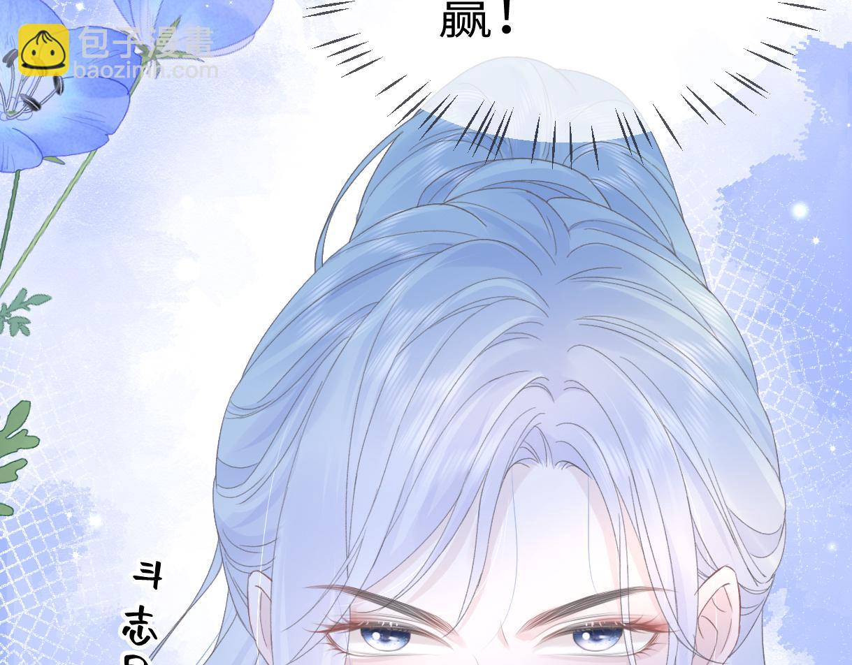 第4话  到底谁在说谎呢(1/3)-第4话