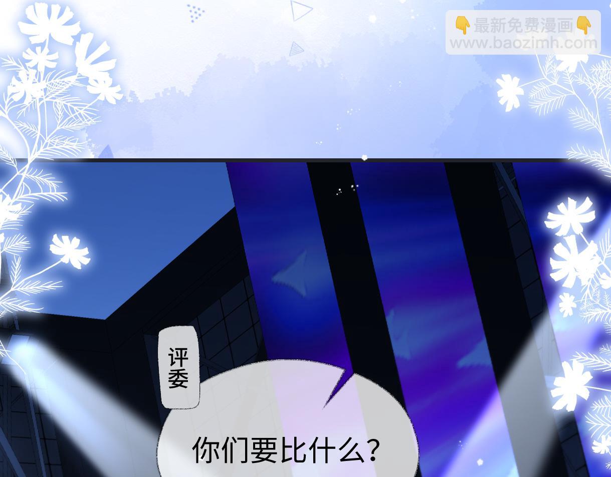 第4话  到底谁在说谎呢(1/3)-第4话