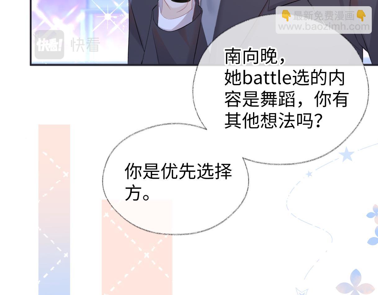 第4话  到底谁在说谎呢(1/3)-第4话