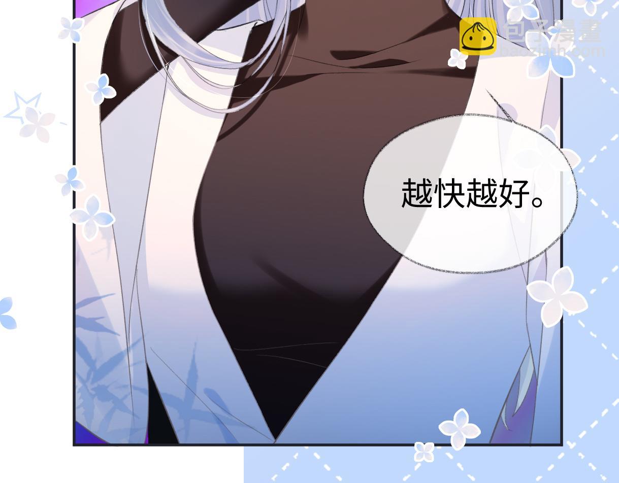 第4话  到底谁在说谎呢(1/3)-第4话