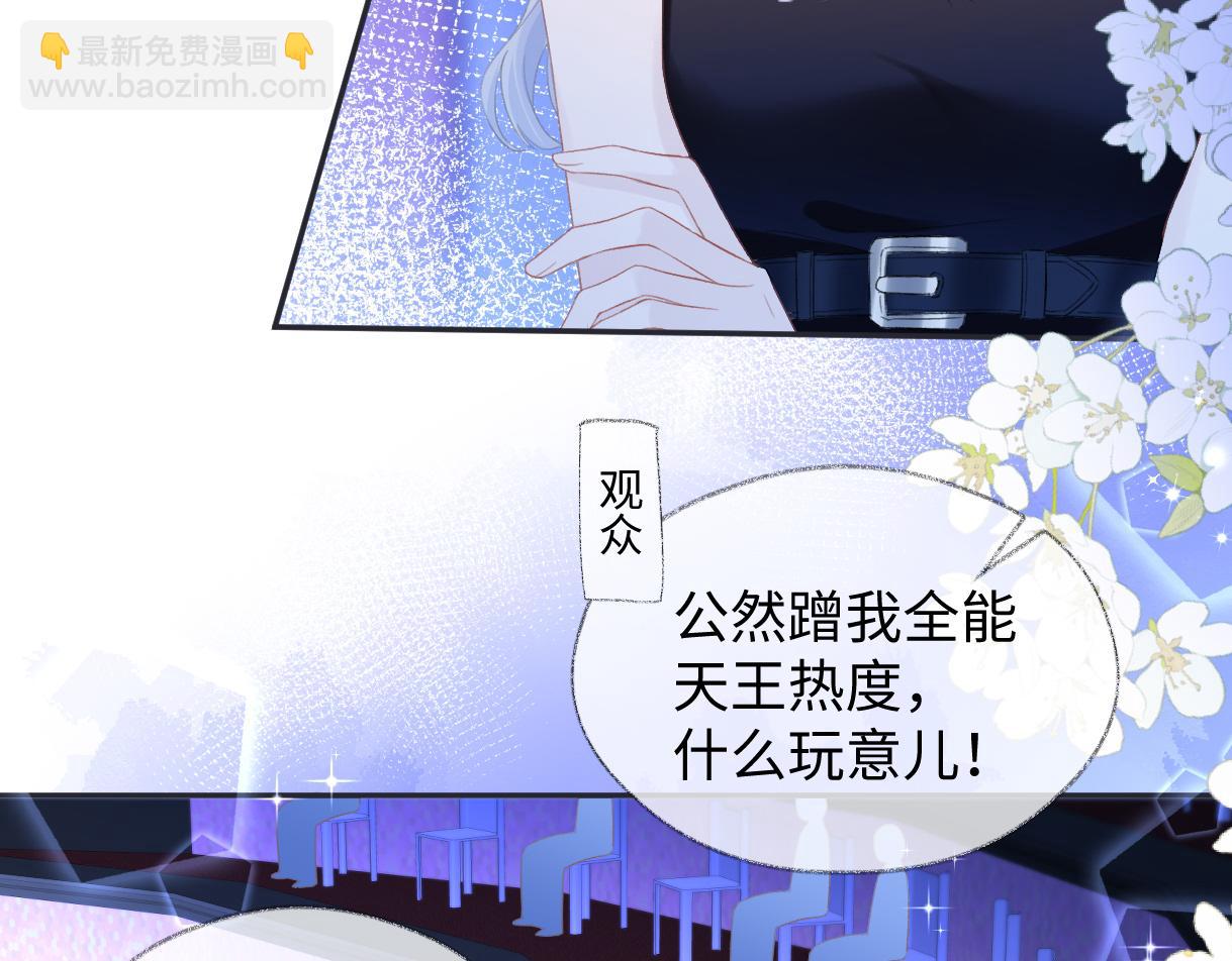第4话  到底谁在说谎呢(1/3)-第4话