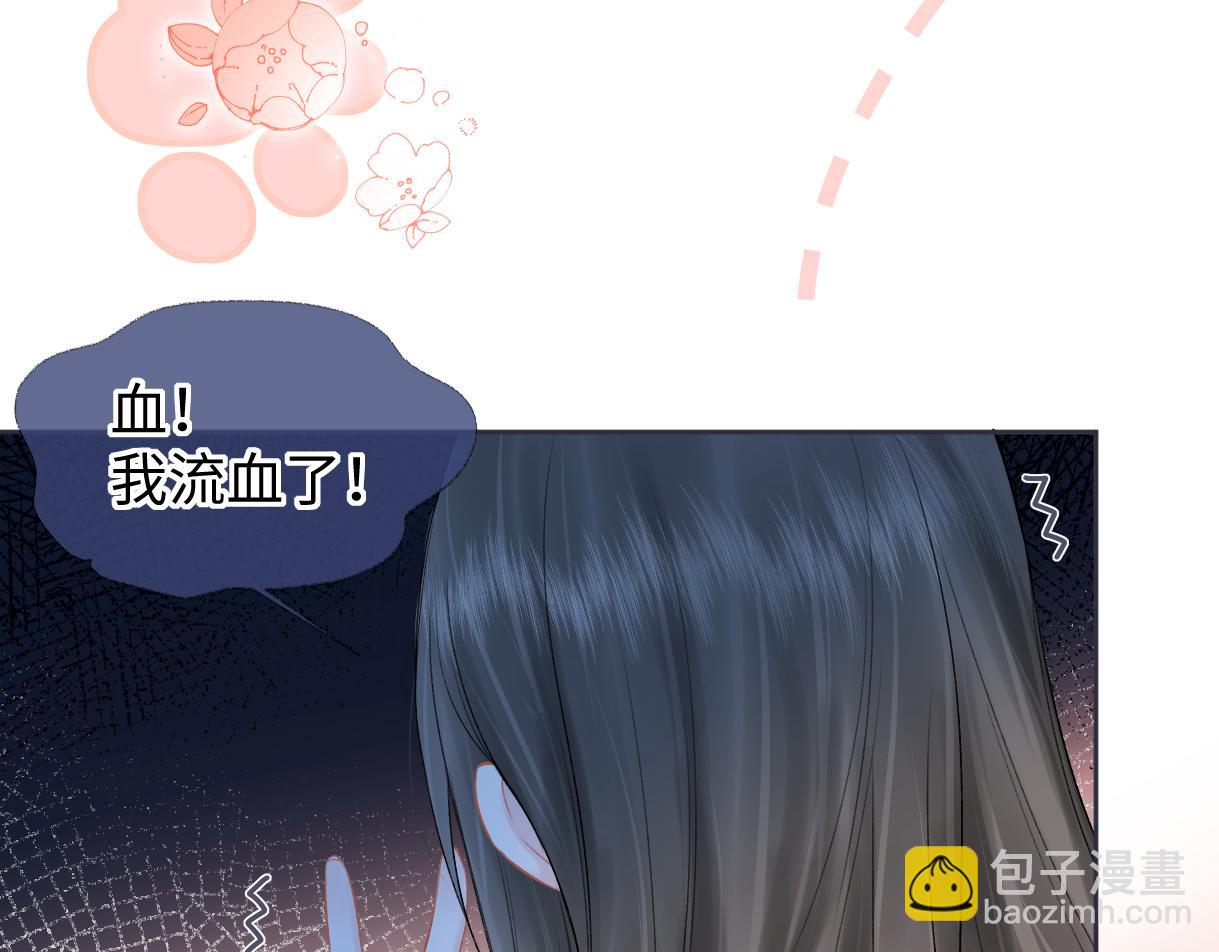 第34话 别打扰姐学习(1/2)-第34话