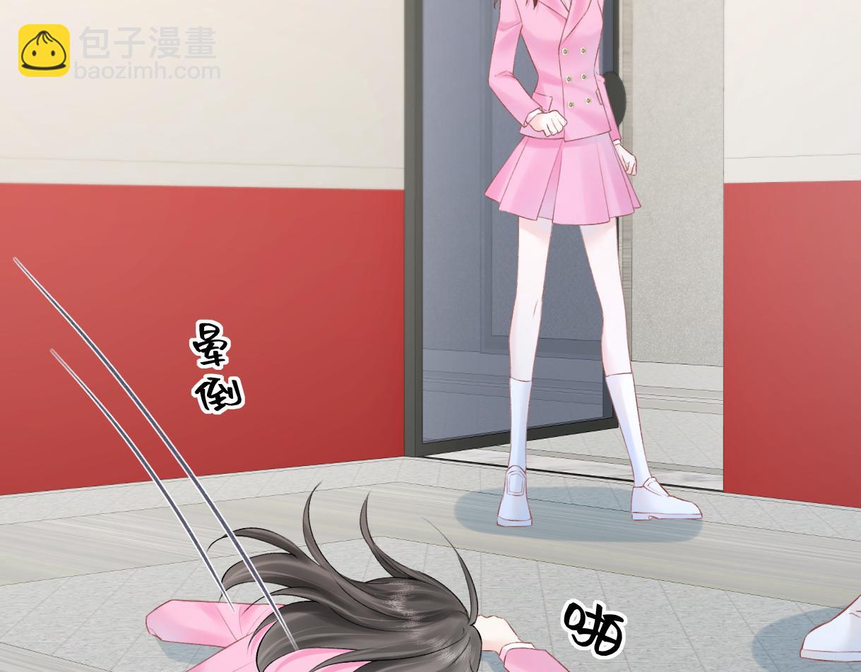 第34话 别打扰姐学习(1/2)-第34话