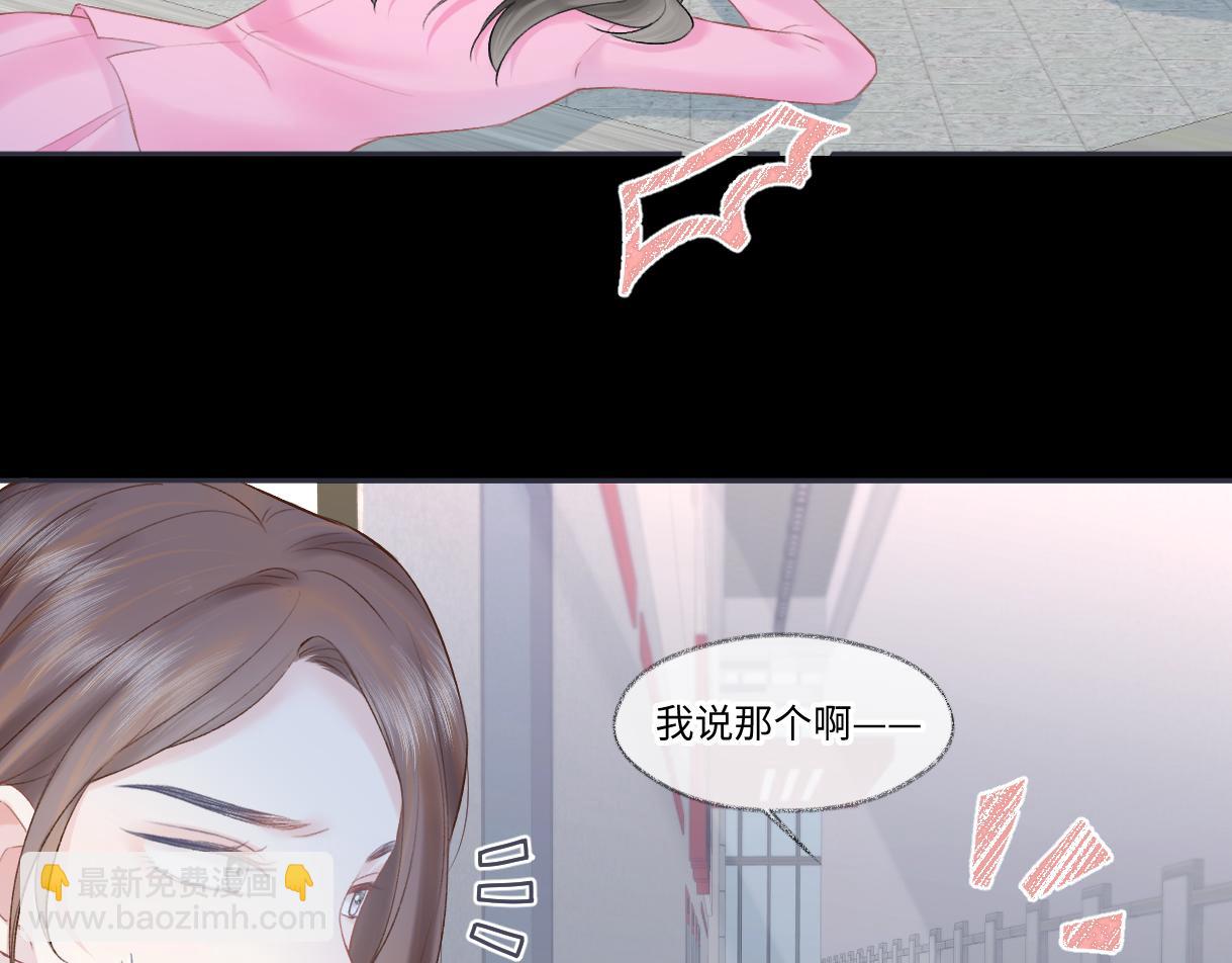 第34话 别打扰姐学习(1/2)-第34话