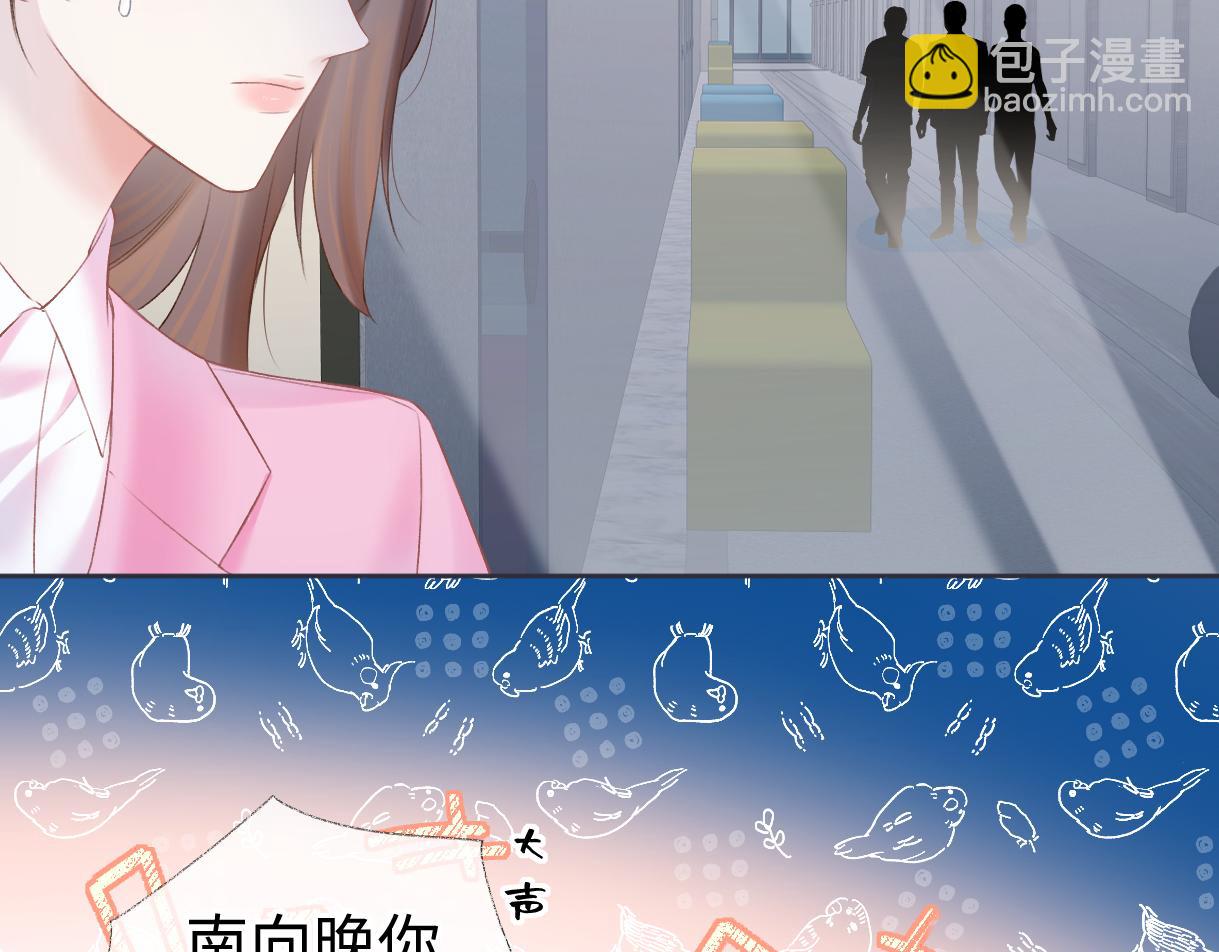 第34话 别打扰姐学习(1/2)-第34话