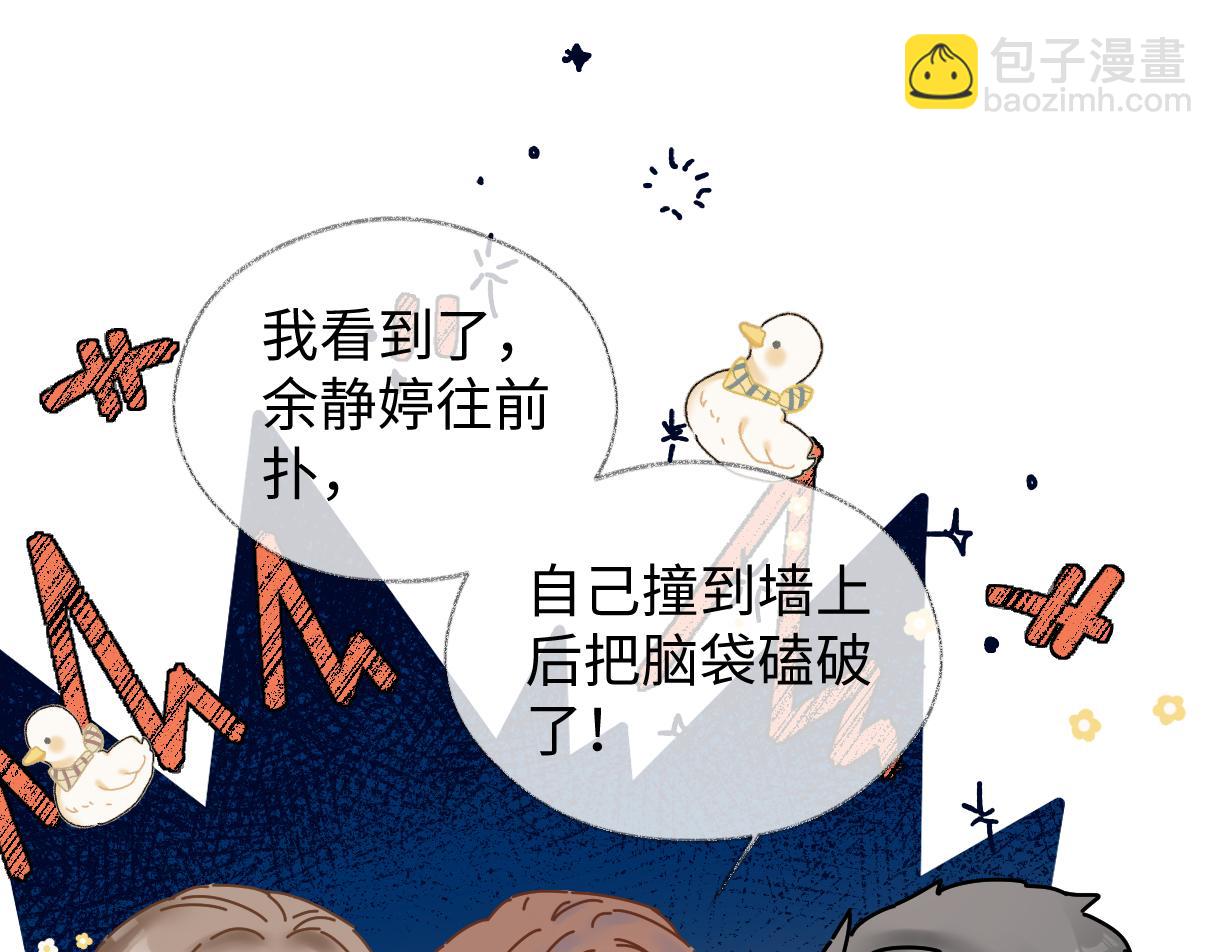 第34话 别打扰姐学习(1/2)-第34话