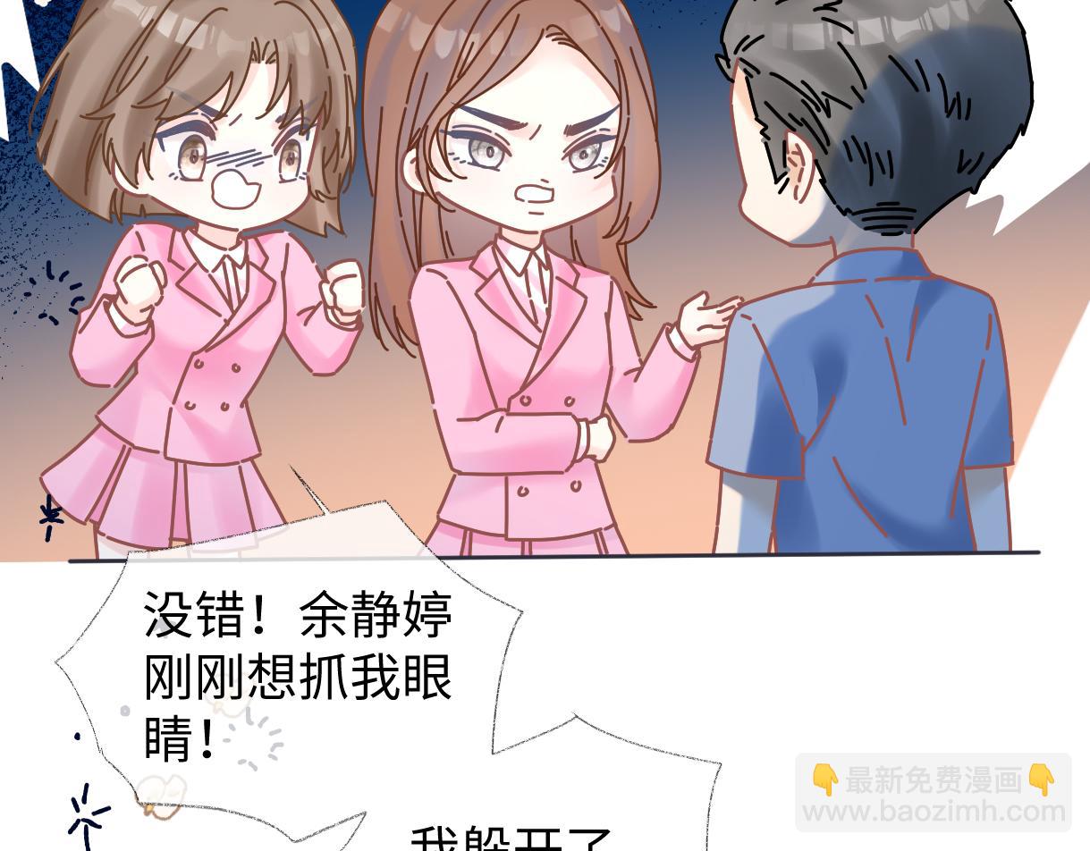 第34话 别打扰姐学习(1/2)-第34话