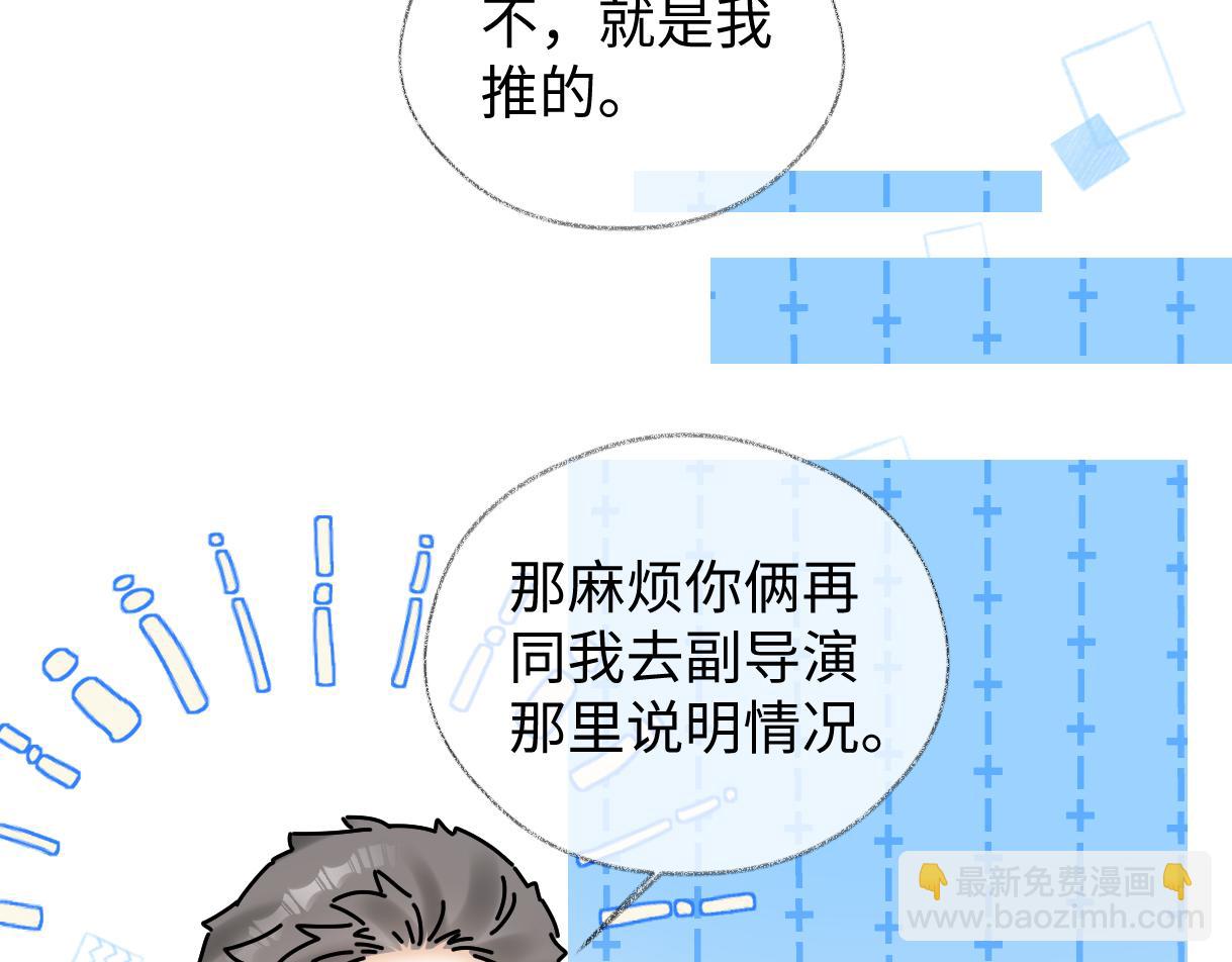 第34话 别打扰姐学习(1/2)-第34话