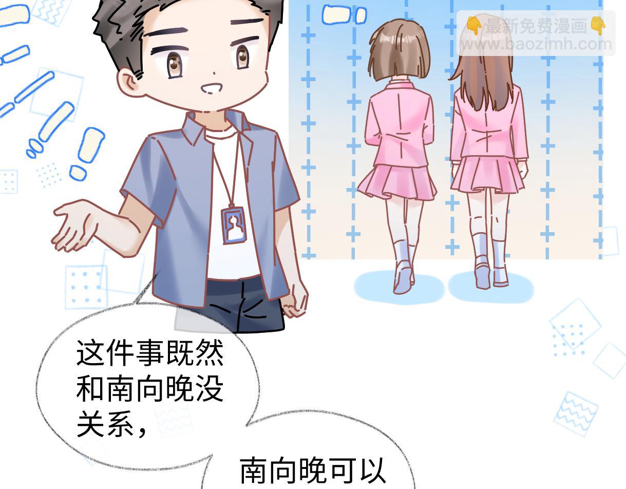 第34话 别打扰姐学习(1/2)-第34话