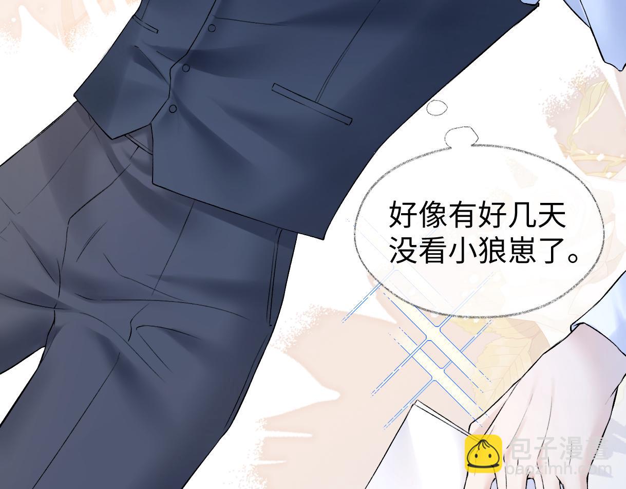第34话 别打扰姐学习(1/2)-第34话