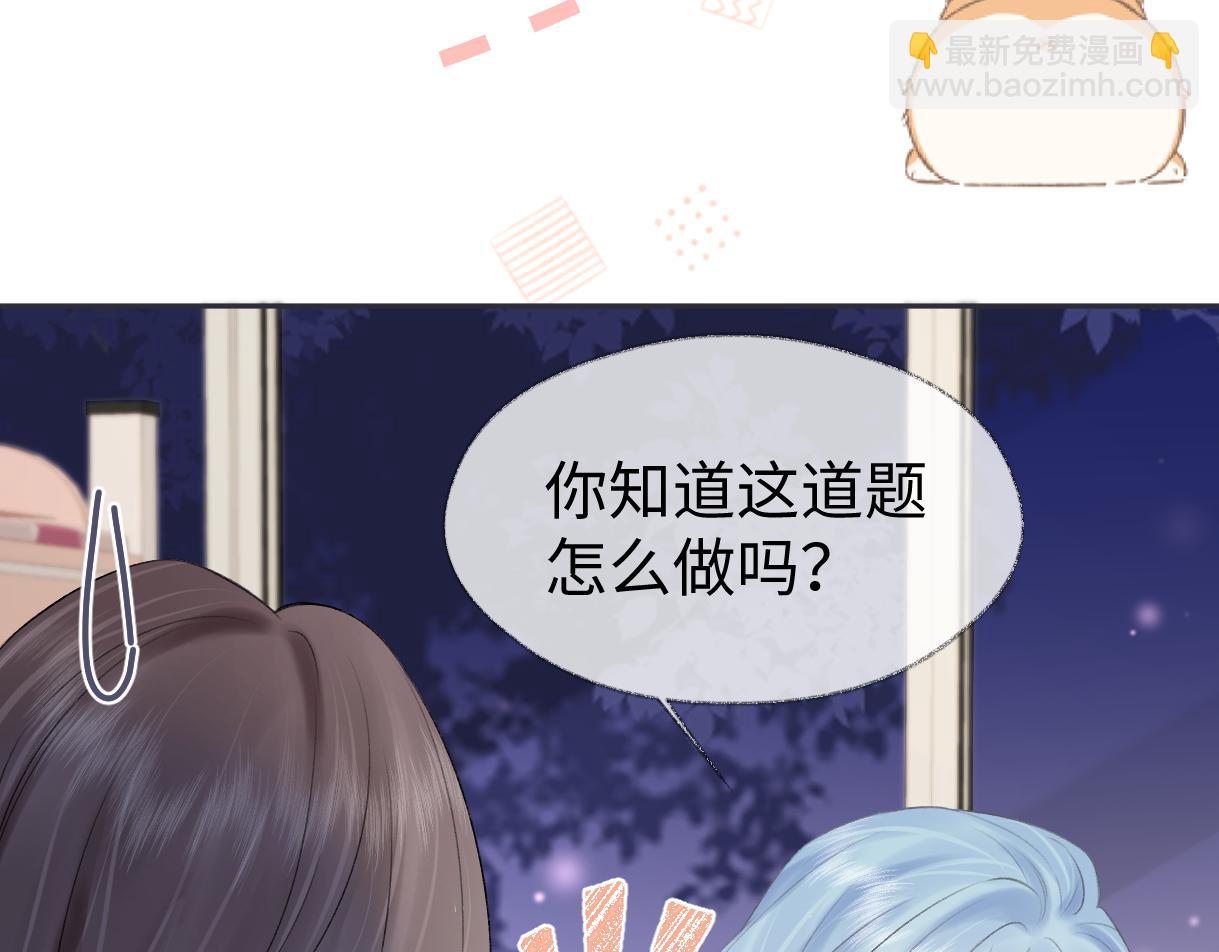 第34话 别打扰姐学习(1/2)-第34话