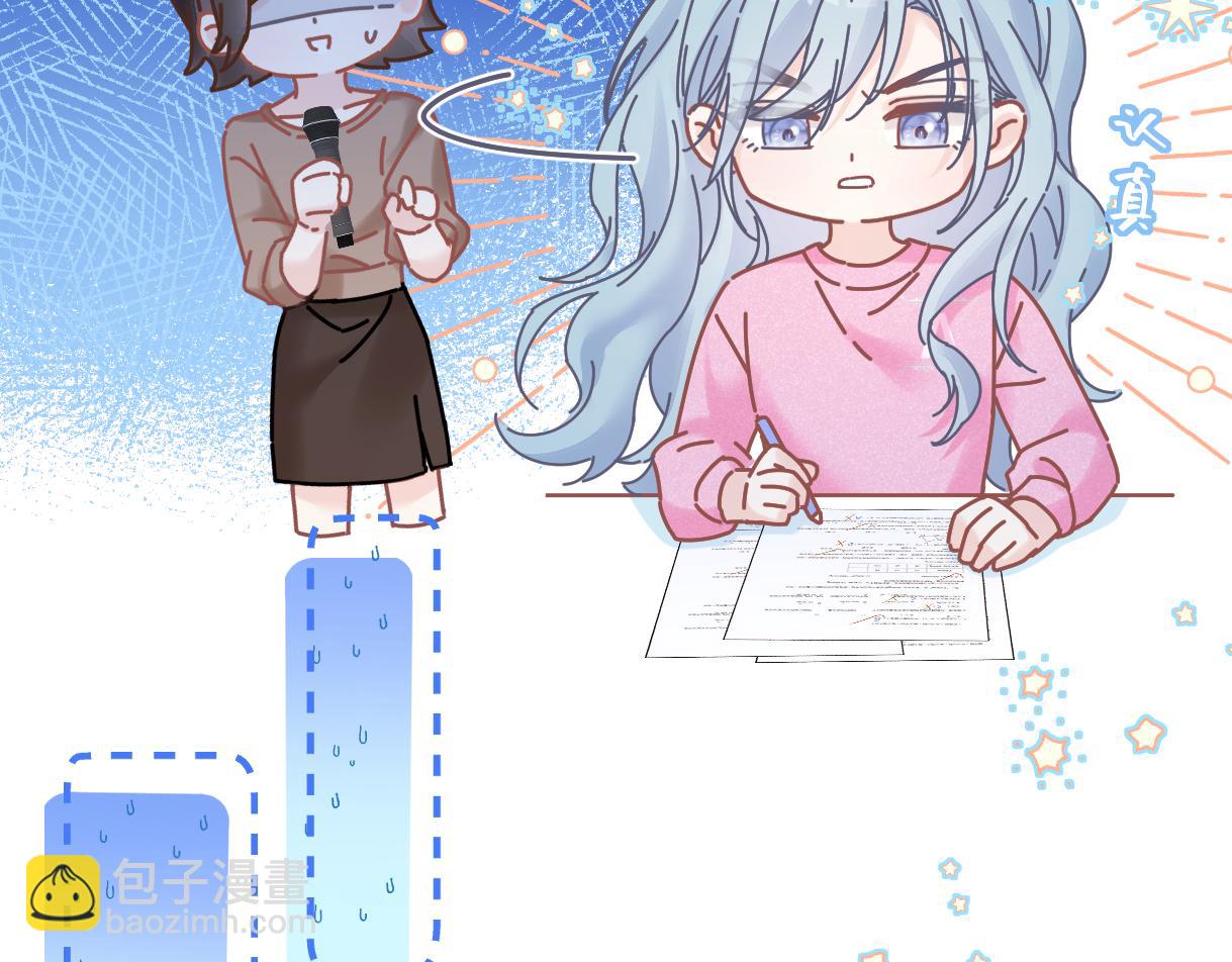 第34话 别打扰姐学习(1/2)-第34话