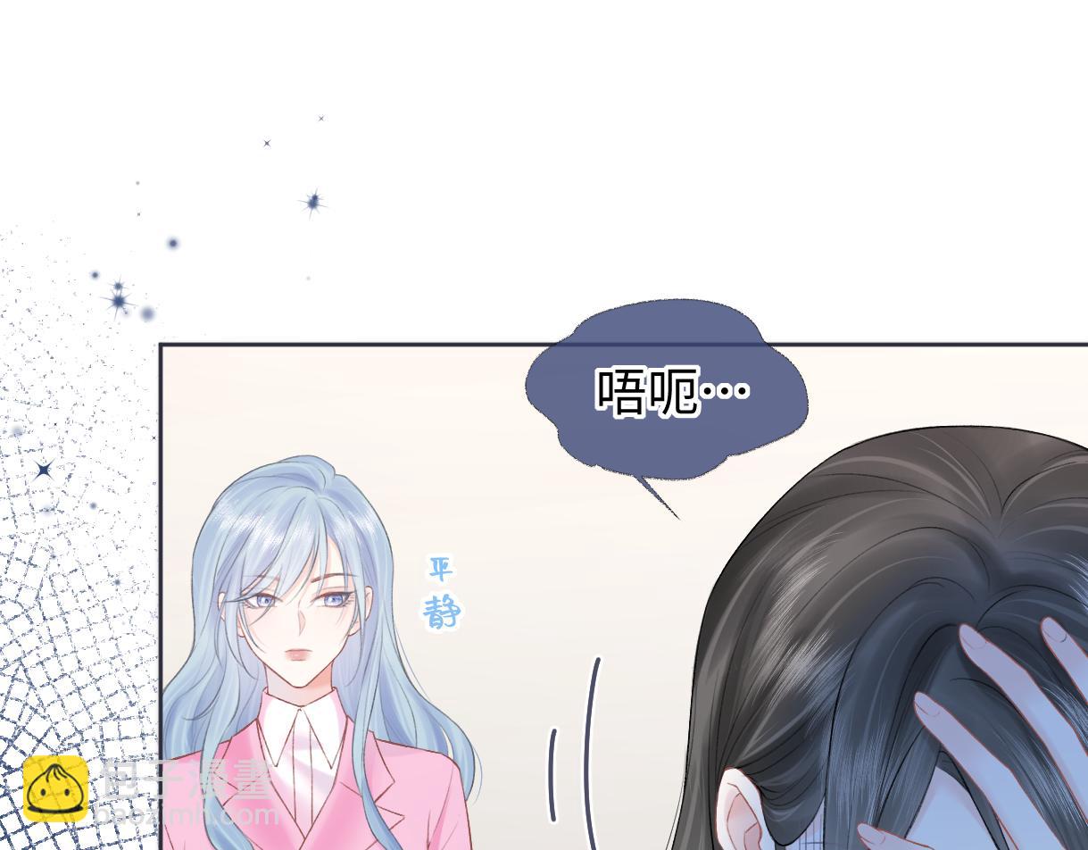第34话 别打扰姐学习(1/2)-第34话