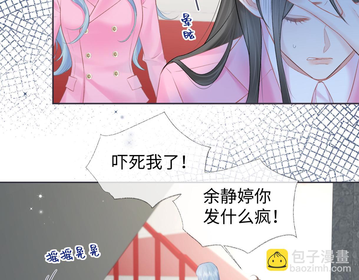 第34话 别打扰姐学习(1/2)-第34话