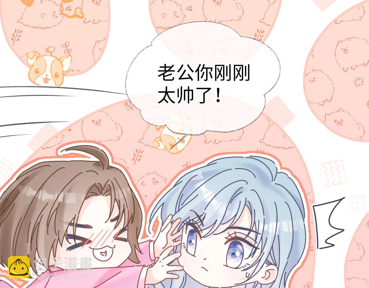 第34话 别打扰姐学习(1/2)-第34话