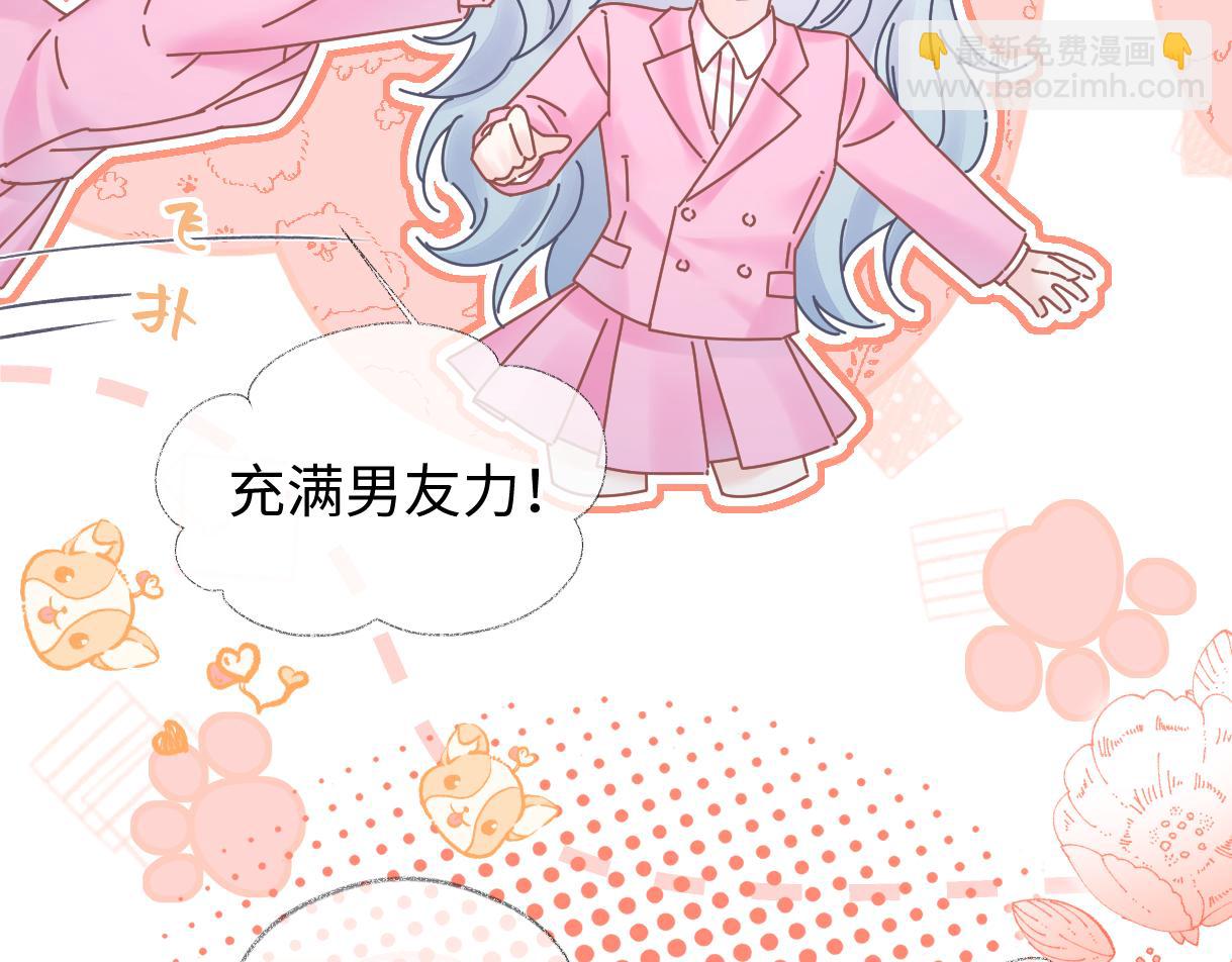 第34话 别打扰姐学习(1/2)-第34话