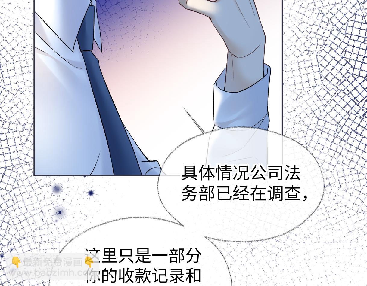 第36话 反黑开始(1/2)-第36话